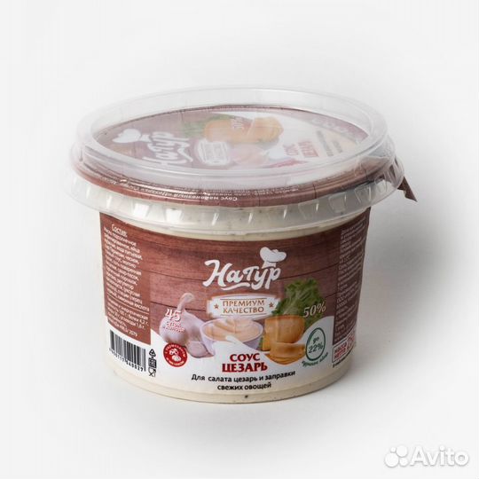 Майонез натуральный домашний натур, 250г