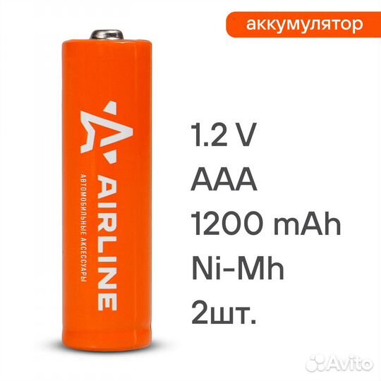 Батарейки AAA HR03 аккумулятор Ni-Mh AAA-12-02