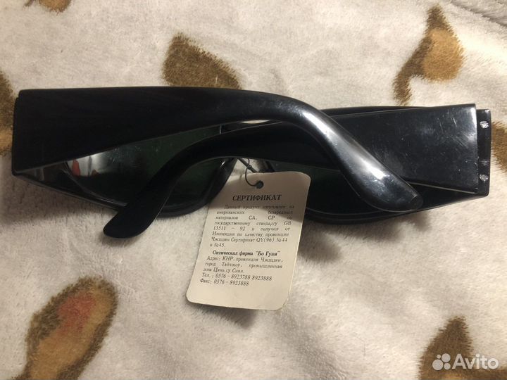 Солнцезащитные очки новые