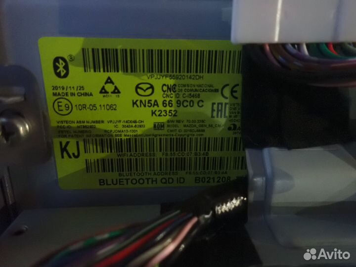 KN5A669C0C mazda cx - 5 ii kf 2021 навигация