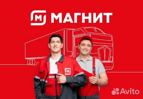 Водитель категории Е (Ерзовка)