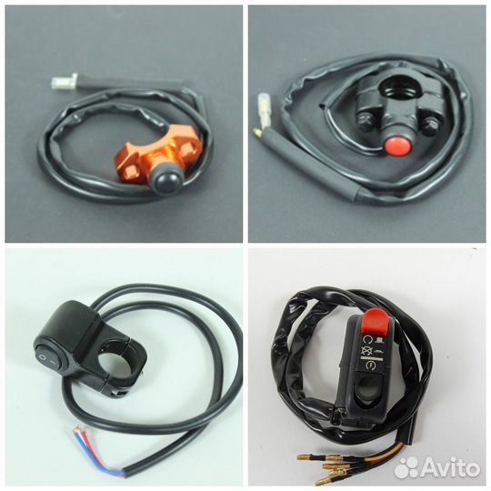 Кнопки для мотоцикла