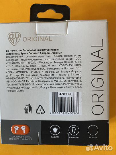 Новый чехол для беспроводных наушников