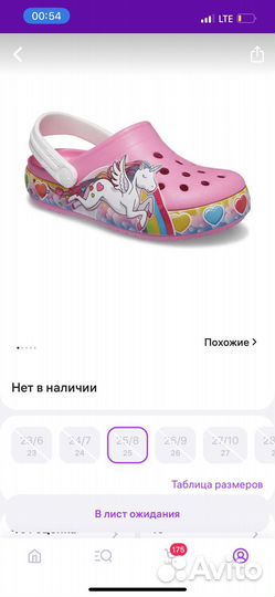 Обувь crocs для девочек 25