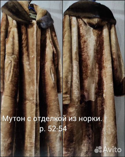 Шуба мутоновая с капюшоном, отделка из норки