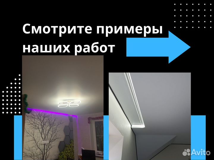 Натяжные потолки без посредников