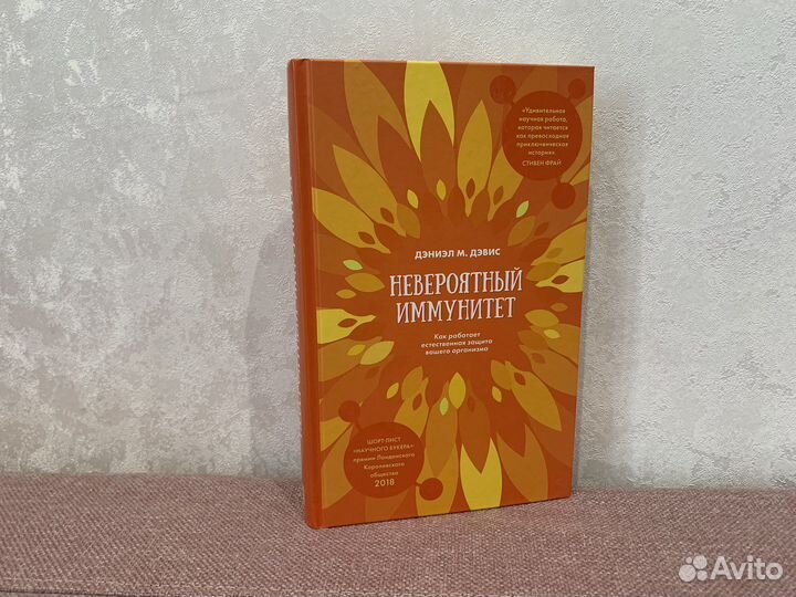 Дэниел М. Дэвис 