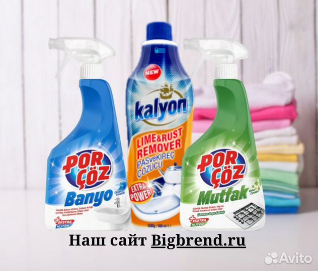 Чистящее средство для кухни