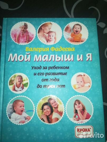 Наклейки по месяцам