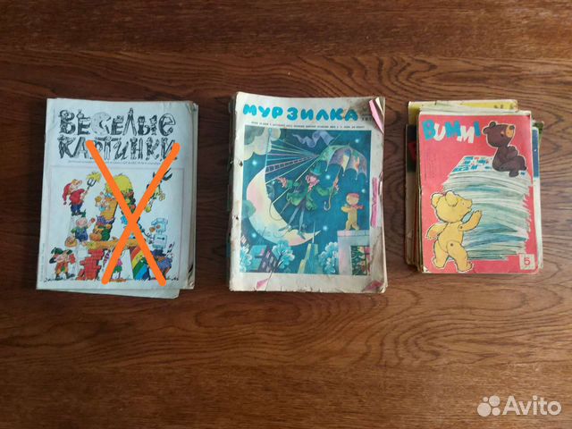 Детские журналы немецкий bummi Мурзилка СССР