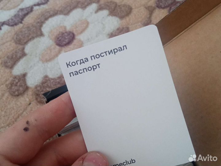 Настольные игры