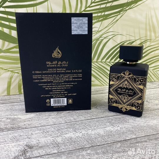 Lattafa Perfumes - Badee Al Oud 100 ml