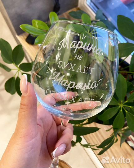 Бокалы с гравировкой