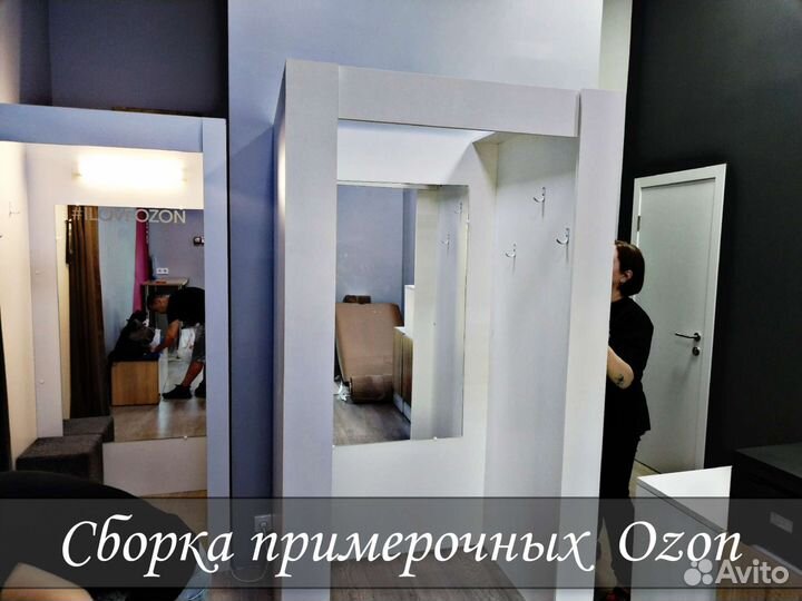 Сборка и разборка мебели / Металлических стелажей