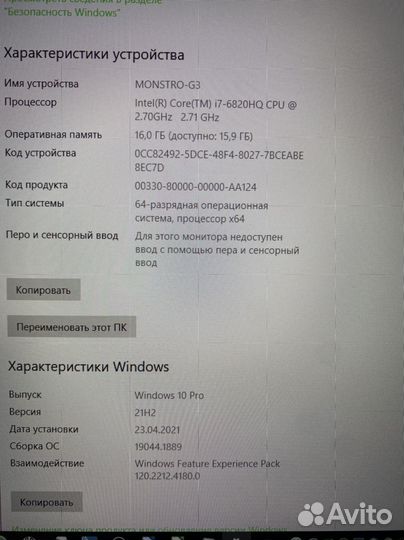 HP Zbook 17 G3