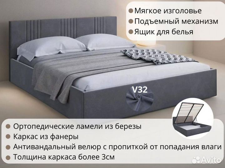 Кровать от производителя