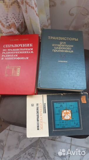 Книги по радиотехнике