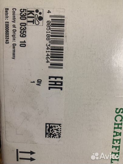 Комплект грм