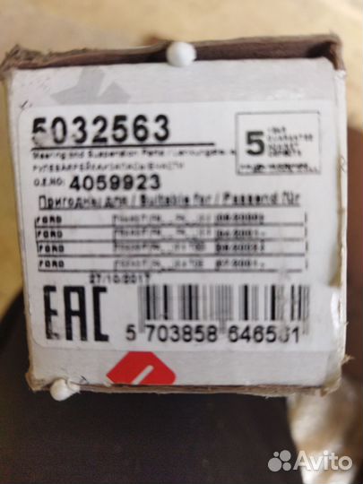 Продаюсвое