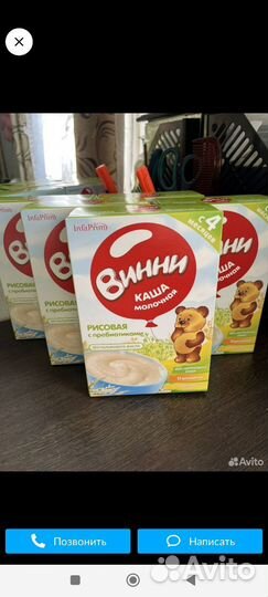 Детские каши молочные