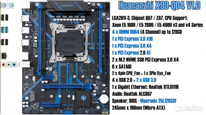 Huananzhi QD4 2011-3 X99 / Xeon E5 V3 V4