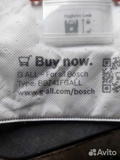 Мешок пылесборник bosch