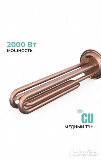 Водонагреватель накопительный Timberk