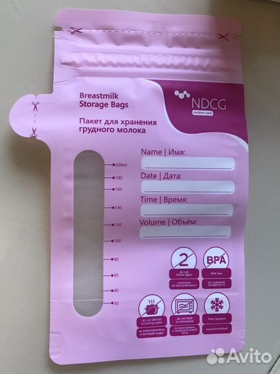 Пакеты для грудного молока