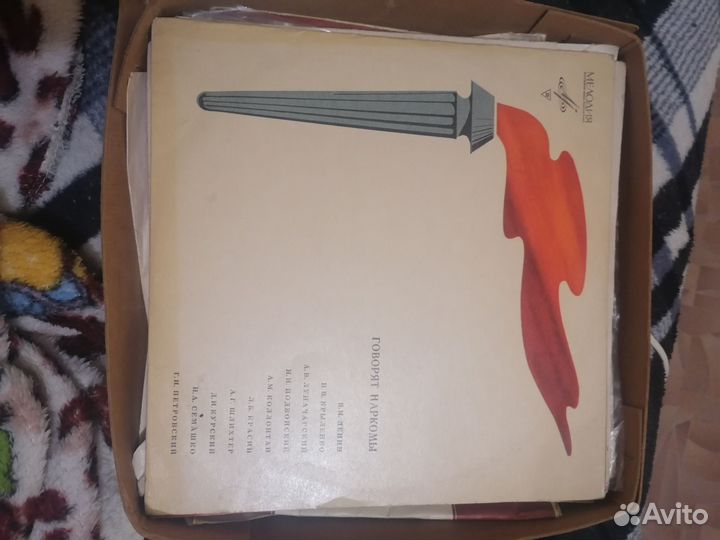 Виниловые грампластинки