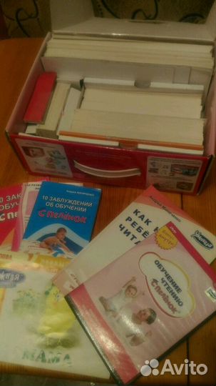 Чтение с пеленок