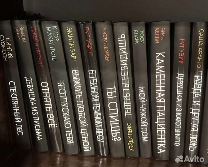 Психологический триллер, детектив