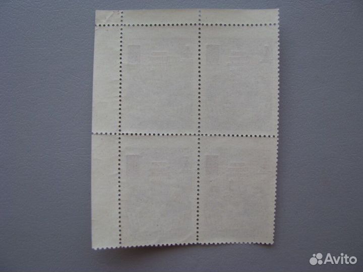 Марки СССР. 1961. Ун-тет Патриса Лумумбы (надпеч.)