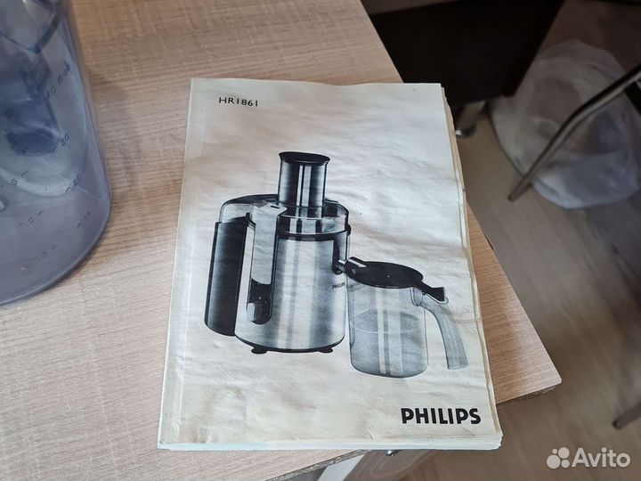 Соковыжималка