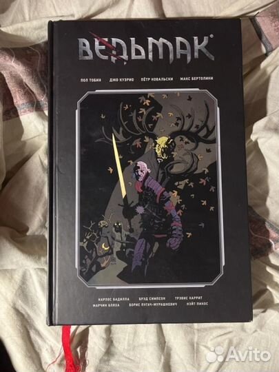 Собрание комиксов Ведьмак. Библиотечное издание