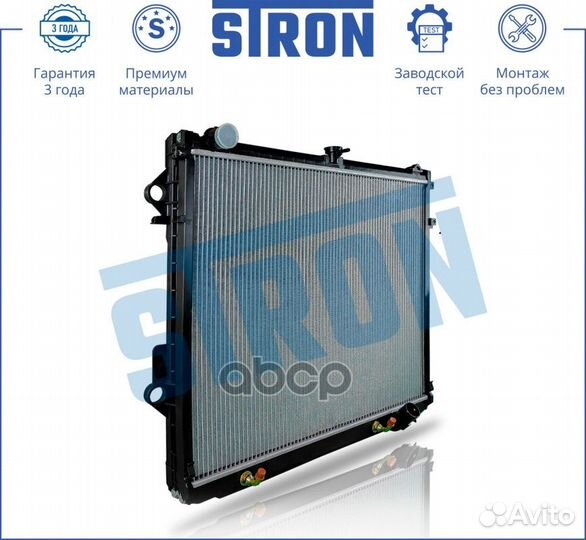 Радиатор stron двигателя Lexus LX III 5,7 бензи