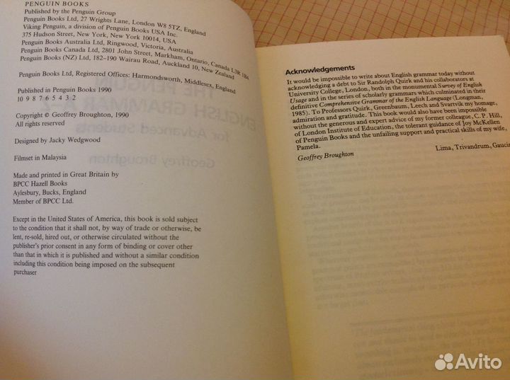 Учебник английского языка - Penguin English Gramma