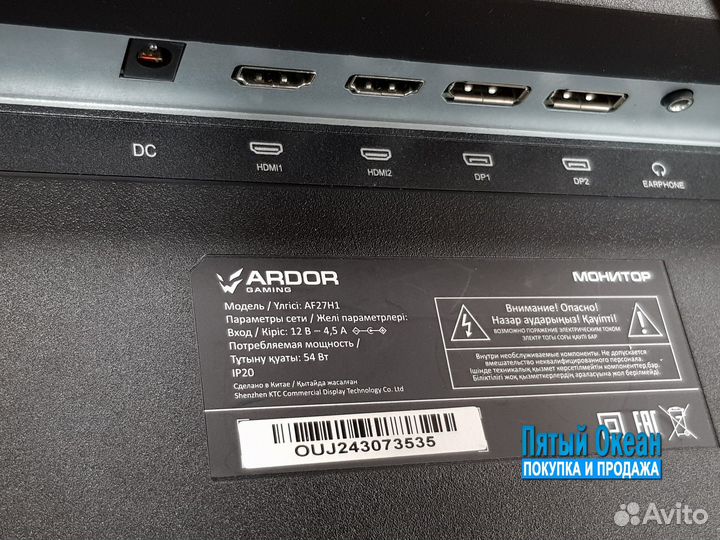 Игровой монитор 165Hz ardor gaming infinity AF27H1