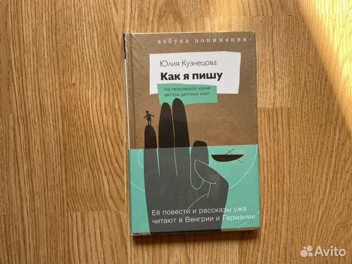 Юлия Кузнецова 