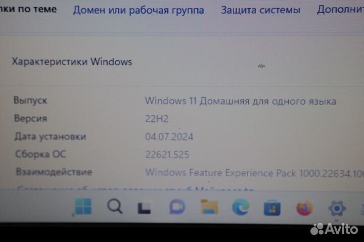 Современный ноутбук на Windows 11 с сумкой