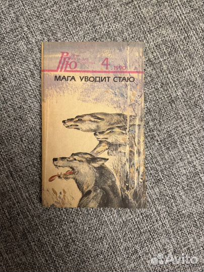 Книги разного жанра и времени