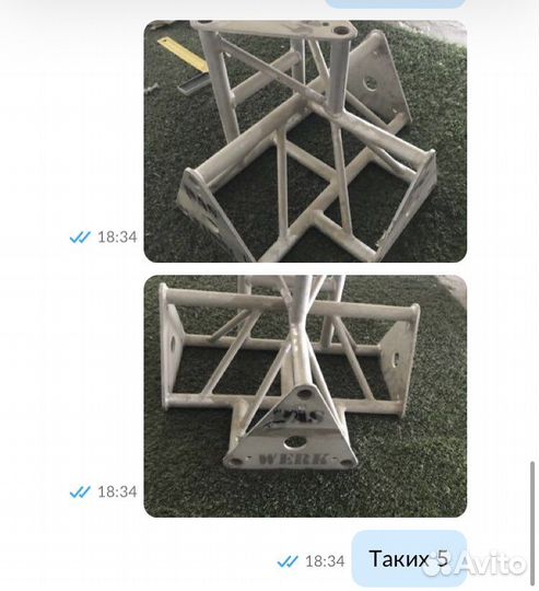 Ферма алюминиевая