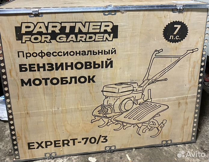 Мотоблок Partner for garden expert-70/3 7л.с