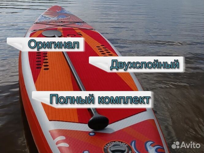 Cап борд новый