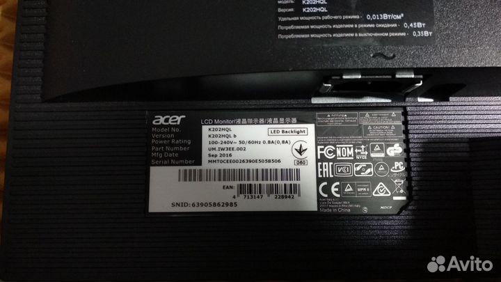 Широкоформатный ЖК Монитор Acer K202HQL