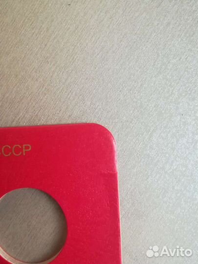 Лист коллекционеръ