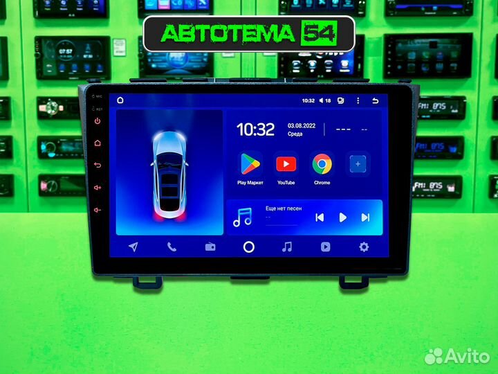 Магнитола 9