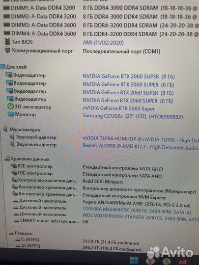 Видеокарта gtx 2060 super 8gb