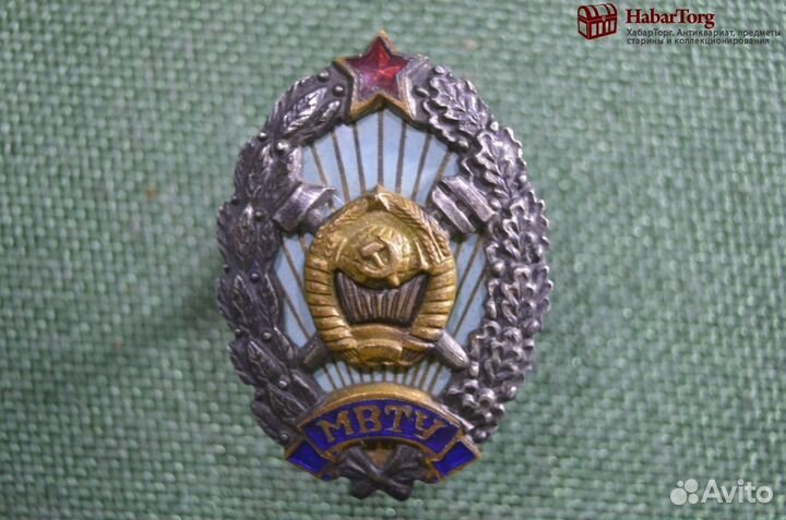 Знак нагрудный 