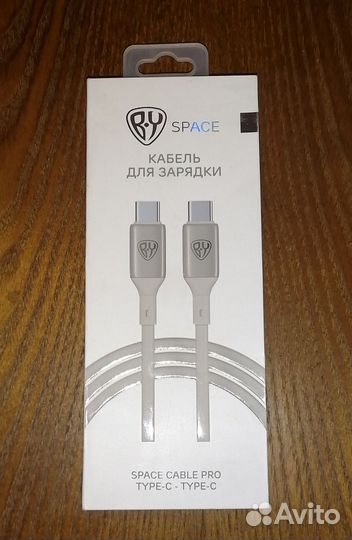 Кабель для зарядки BY Space Type-C - Type-C 5 А