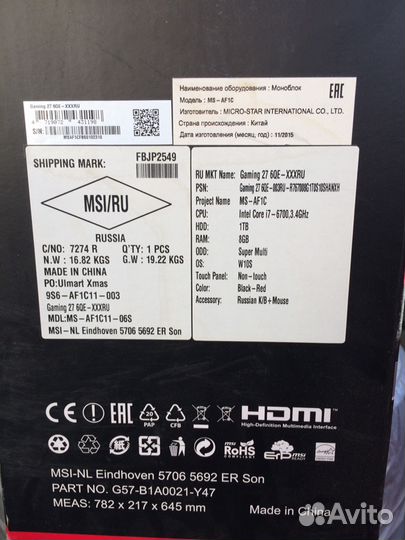 Моноблок msi gamingGseries all-in-one pc